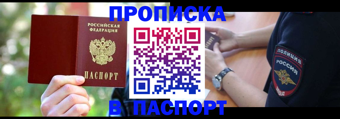 форма 3 в Гвардейске
